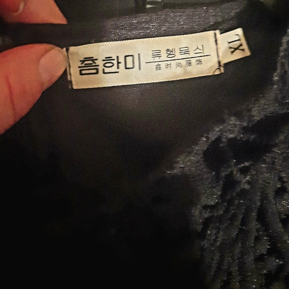 Unknown brand Blouse - Picture 2 of 2